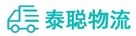 重庆到镇雄县物流公司